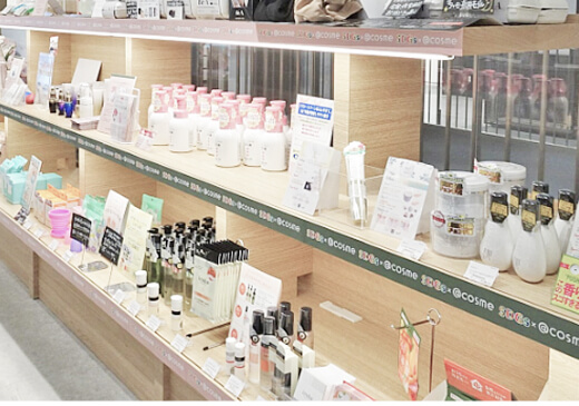 あのサロのおすすめ商品