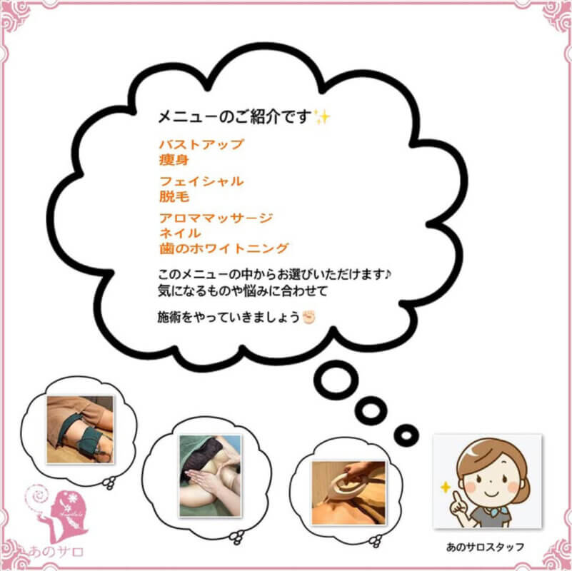 サブスク