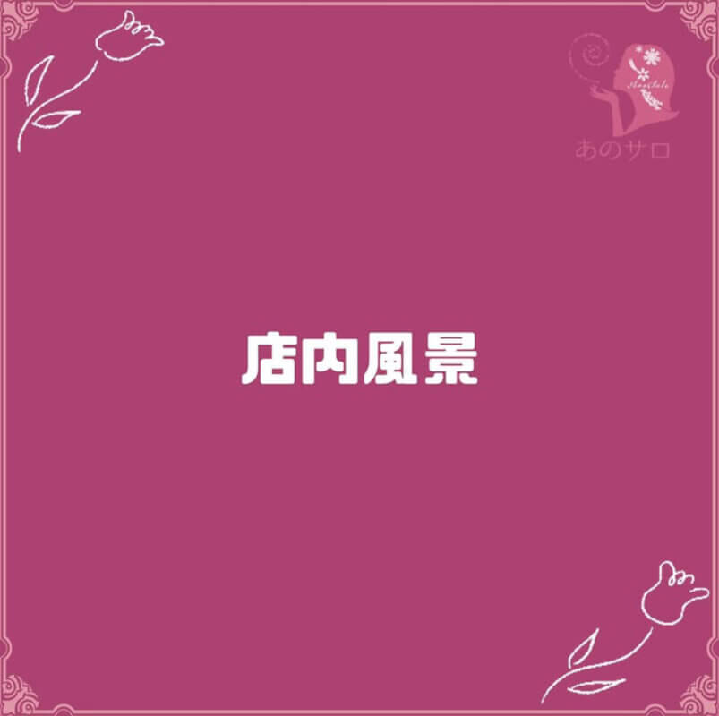 店内紹介🌷✨