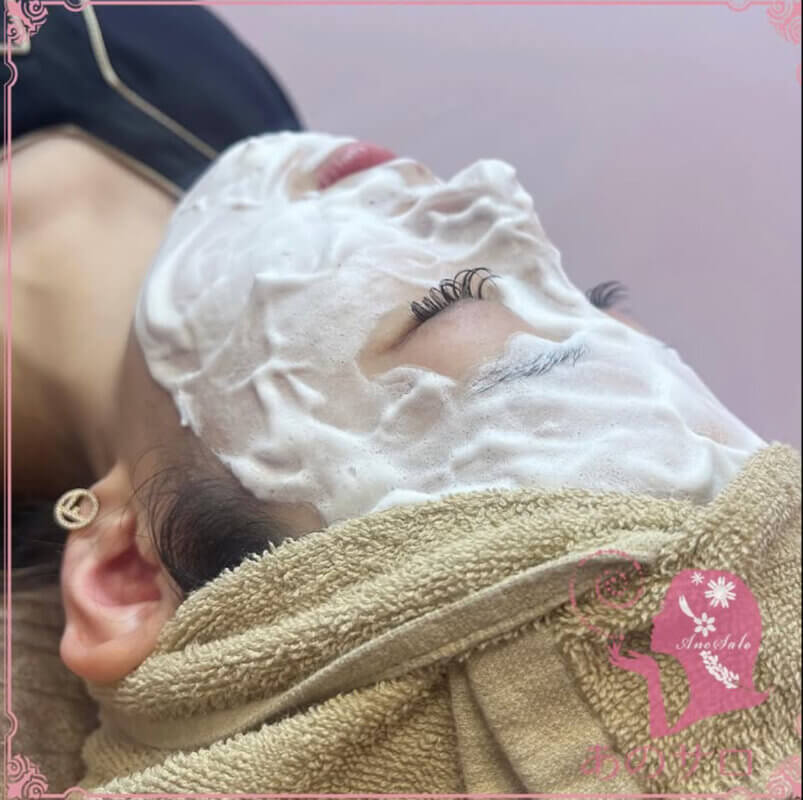 美白フェイシャル