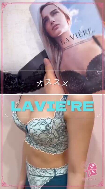 LAVIE´RE