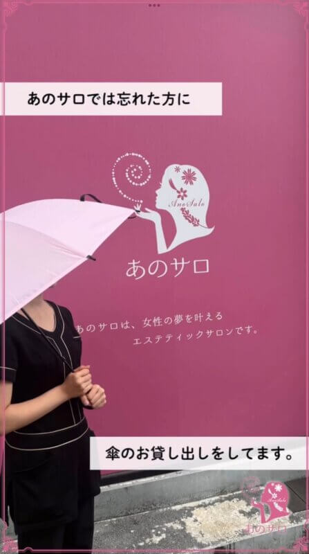 梅雨入りしました