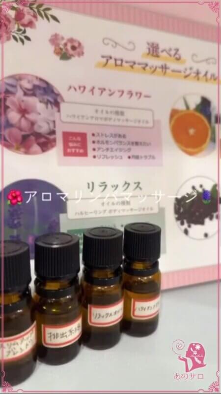 アロマリンパマッサージ💆✨