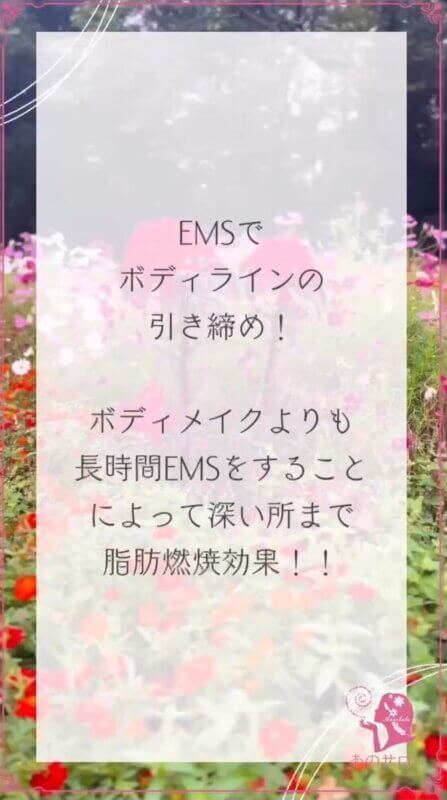 筋力アップ