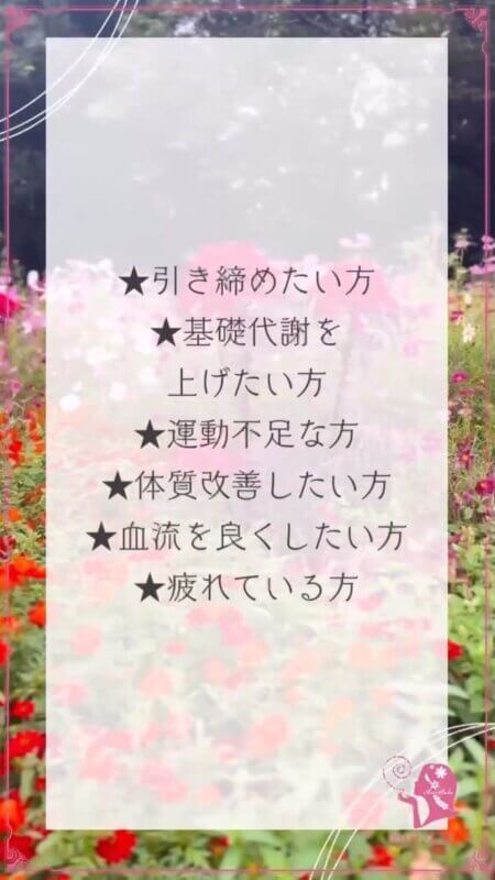 筋力アップ
