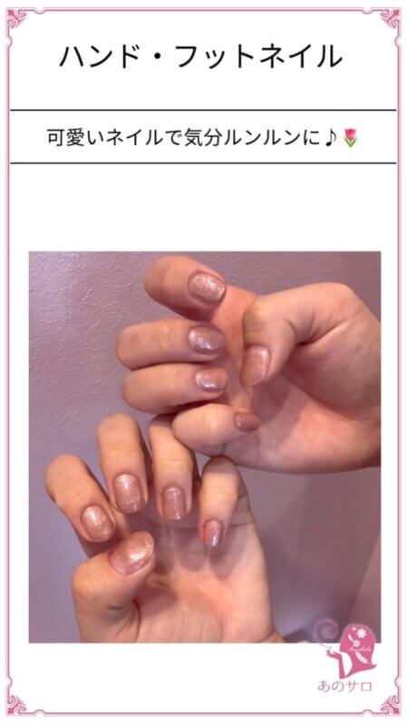 夏はネイル
