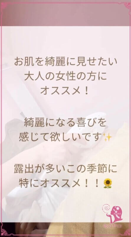 脱毛