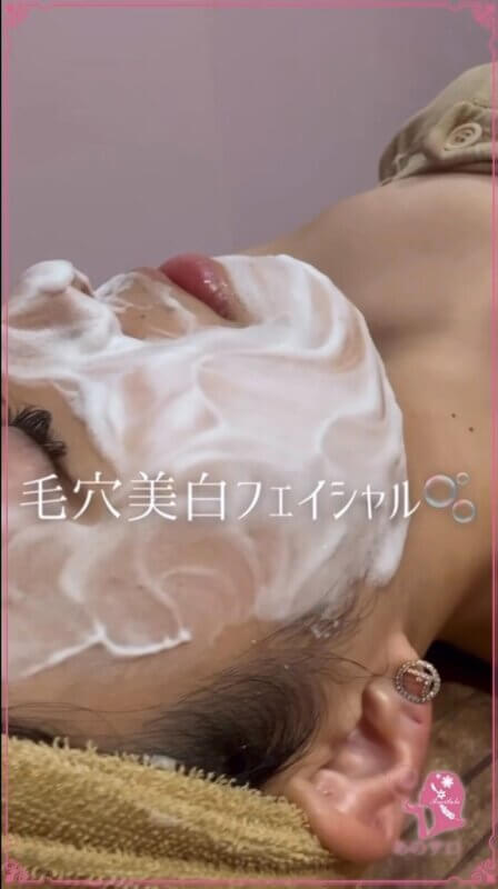 毛穴美白フェイシャル💆