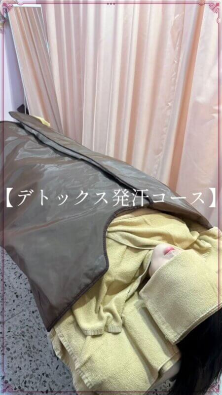 デトックス