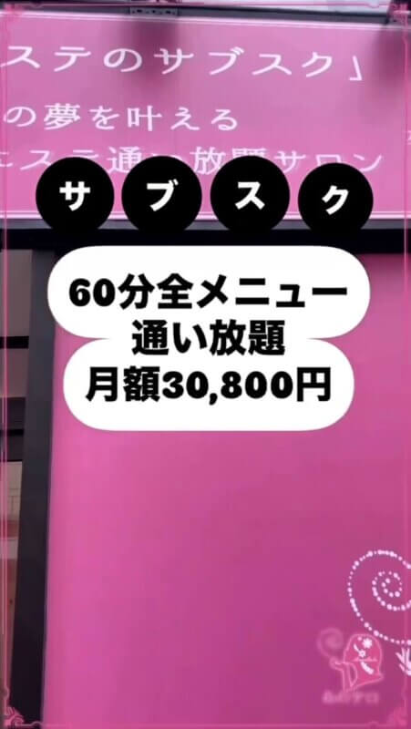 サブスク紹介🌈✨✔️