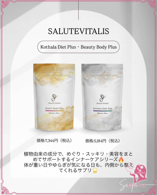 新商品のご紹介です💫